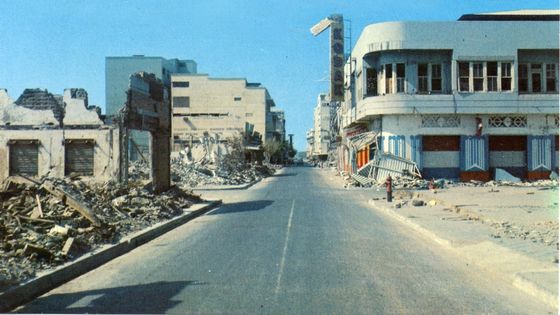 Die Folgen des Erdbebens in Managua 1972. Foto: Marcel Toruno. CC BY 2.0.