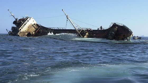 Der Öltanker "Jessica" sinkt vor den Galapagos-Inseln. Foto: USCG.
