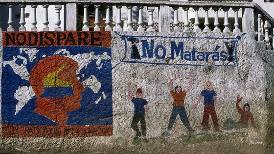"Töten verboten"  - eine Wandmalerei in den Elendsvierteln in Medellin (Foto: Escher/Adveniat)
